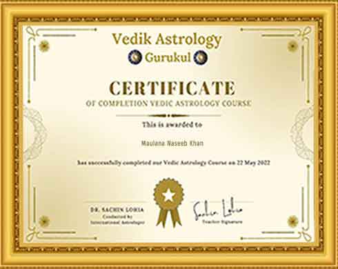 Award